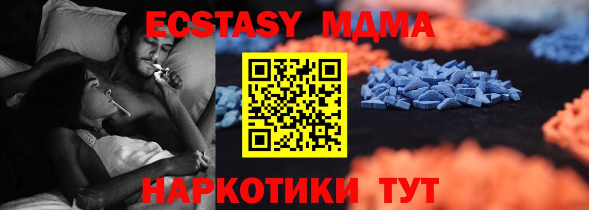 Ecstasy Дубай Родники