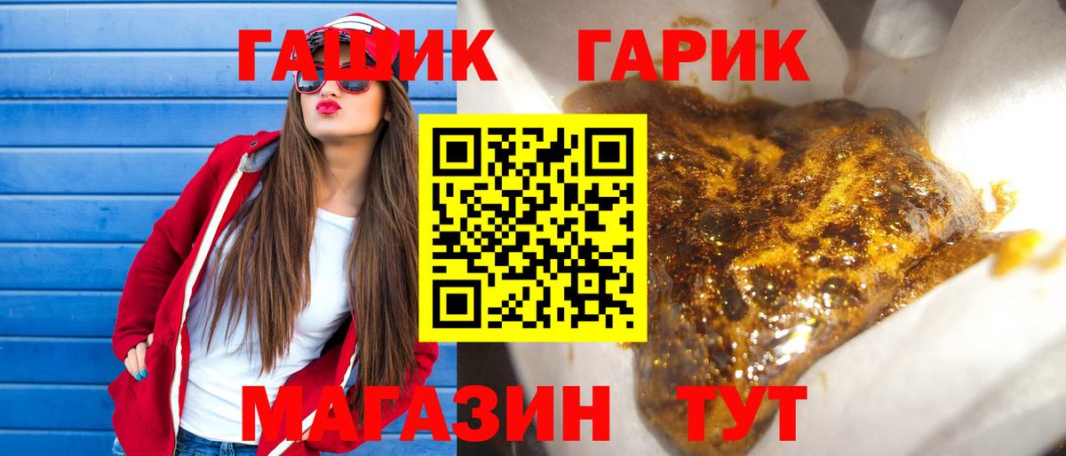 Родники  ГАШИШ хэш  ГАШИШ  Гашиш Premium  Вход с VPN 