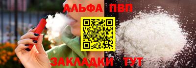 apvp Бузулук
