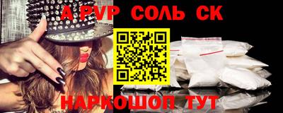 apvp Бузулук