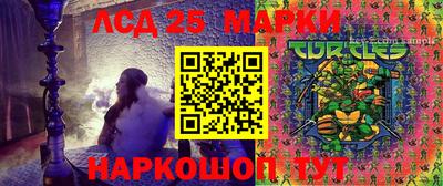 марки lsd Бугуруслан