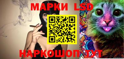 марки lsd Бугуруслан