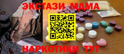 марки lsd Бугуруслан