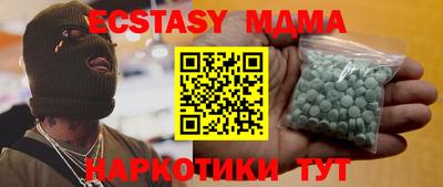 марки lsd Бугуруслан