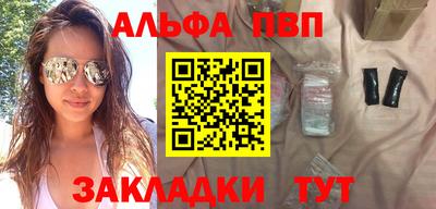 apvp Бузулук