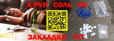 марки lsd Бугуруслан