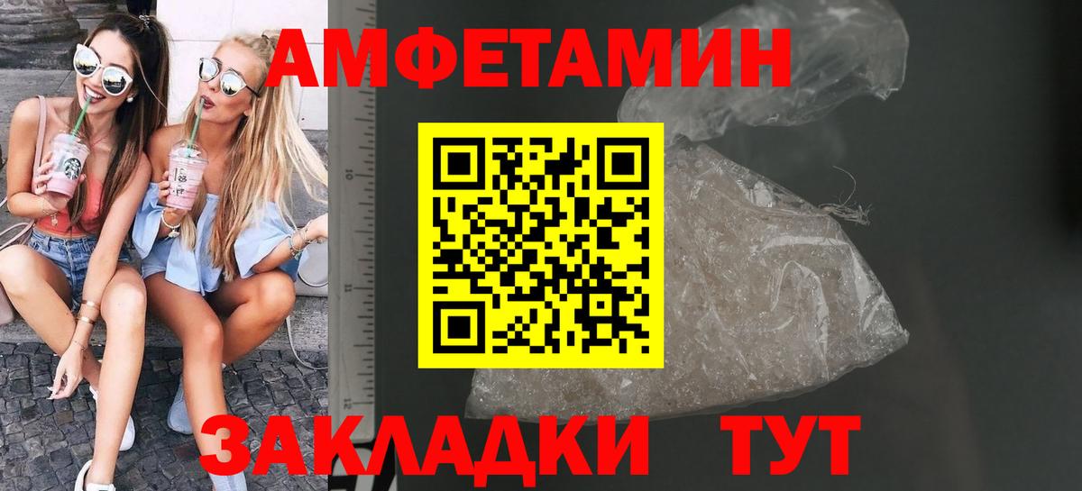 Первитин  Вход с VPN  Первитин Декстрометамфетамин 99.9%  Родники  Первитин Декстрометамфетамин 99.9% 