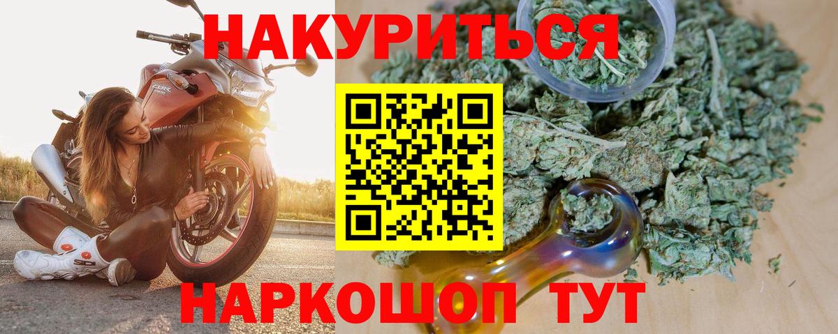 Родники  Каннабис Amnesia  Бошки марихуана OG Kush  Вход с VPN  Бошки марихуана планчик 
